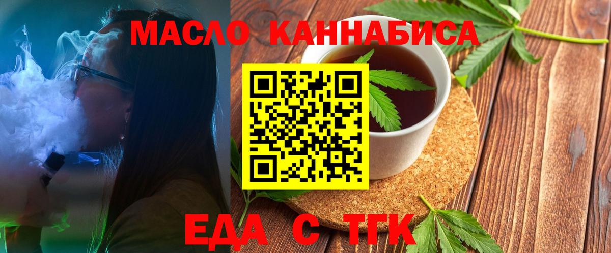 Cannafood марихуана  Вход с VPN  Сосновый Бор 