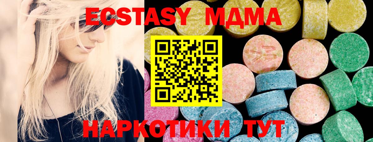 Ecstasy Cube Сосновый Бор