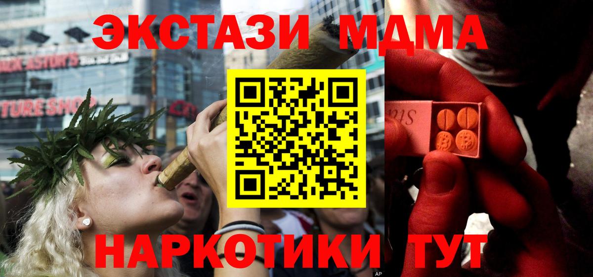 Ecstasy louis Vuitton  ЭКСТАЗИ  ЭКСТАЗИ XTC  Сосновый Бор  Вход с VPN 