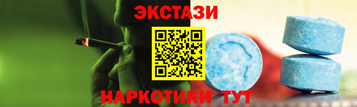 ГАШ  Вход с VPN  Кокаин  Сосновый Бор  Конопля  Меф МЯУ МЯУ   LSD-25 