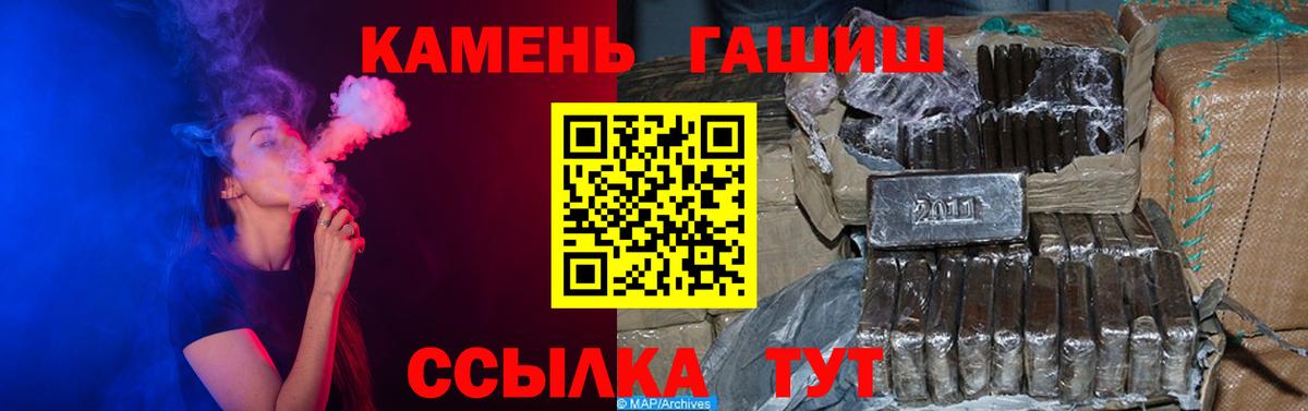 Сосновый Бор  Гашиш  Вход с VPN  Гашиш индика сатива  ГАШИШ Ice-O-Lator 