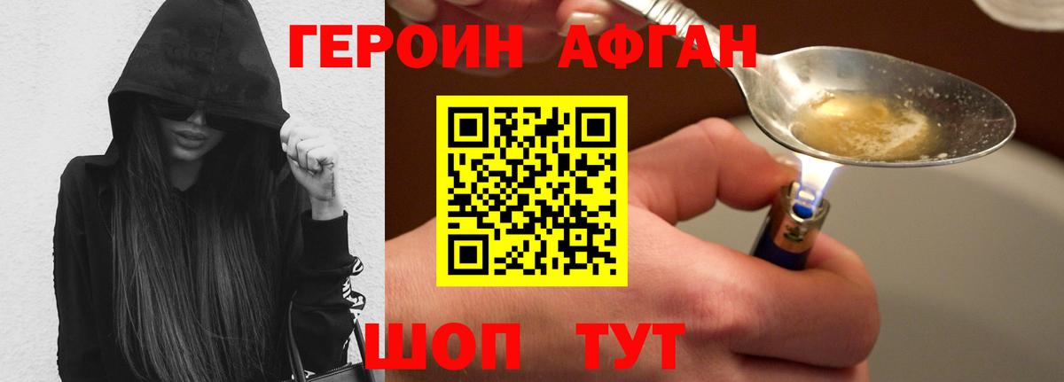 Сосновый Бор  Героин Heroin  Вход с VPN 