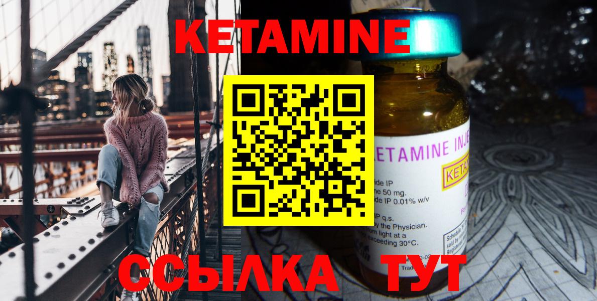 Сосновый Бор  Кетамин ketamine  Вход с VPN  КЕТАМИН ketamine 