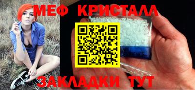 трава Нарткала