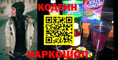 трава Нарткала