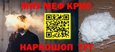 трава Нарткала