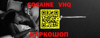 каннабис Наро-Фоминск