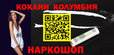 каннабис Наро-Фоминск