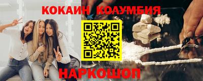 трава Нарткала