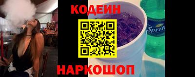 каннабис Наро-Фоминск