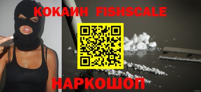 трава Нарткала