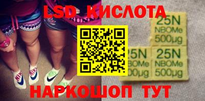 трава Нарткала