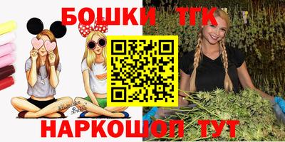 трава Нарткала