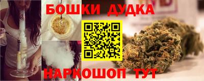 трава Нарткала