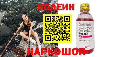 каннабис Наро-Фоминск