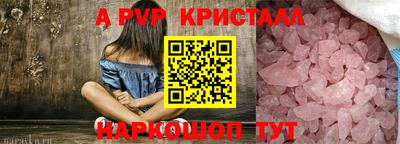 каннабис Наро-Фоминск