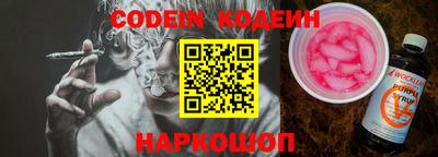 трава Нарткала