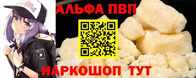 трава Нарткала