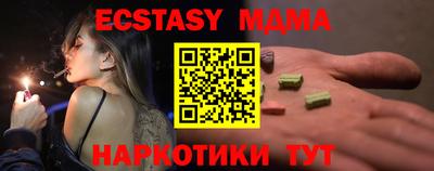трава Нарткала