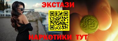 каннабис Наро-Фоминск