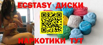 каннабис Наро-Фоминск