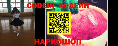 трава Нарткала