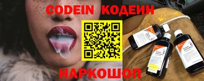 каннабис Наро-Фоминск