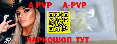 каннабис Наро-Фоминск