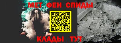 каннабис Наро-Фоминск