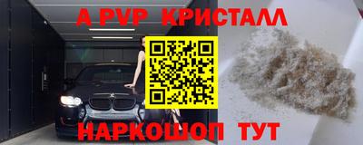 трава Нарткала