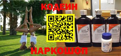 каннабис Наро-Фоминск