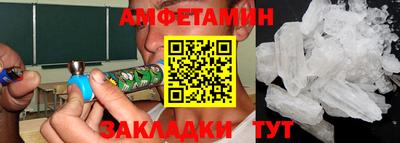 каннабис Наро-Фоминск