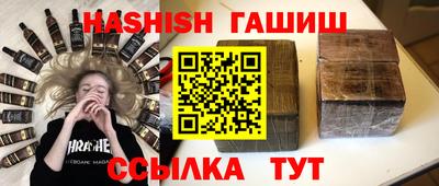 каннабис Наро-Фоминск