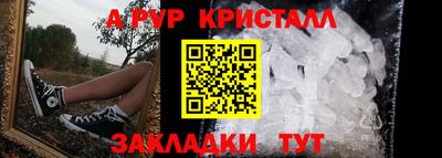 каннабис Наро-Фоминск