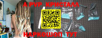 трава Нарткала
