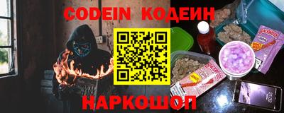 трава Нарткала