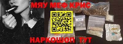 трава Нарткала