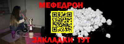 каннабис Наро-Фоминск