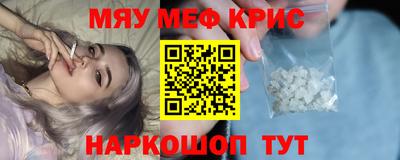 трава Нарткала