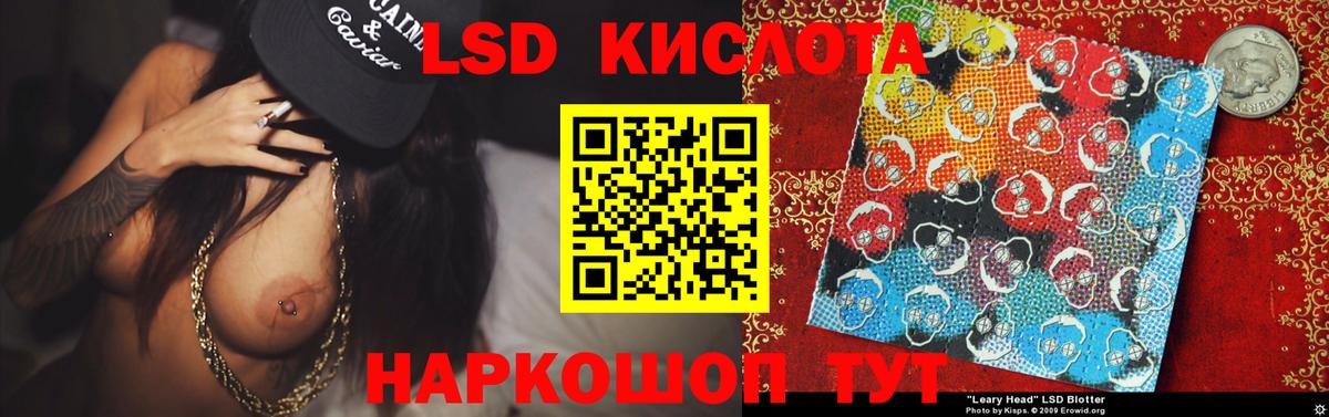 Лсд 25 экстази ecstasy  Вход с VPN  Сосновый Бор  ЛСД экстази  мега tor  Лсд 25 экстази кислота 