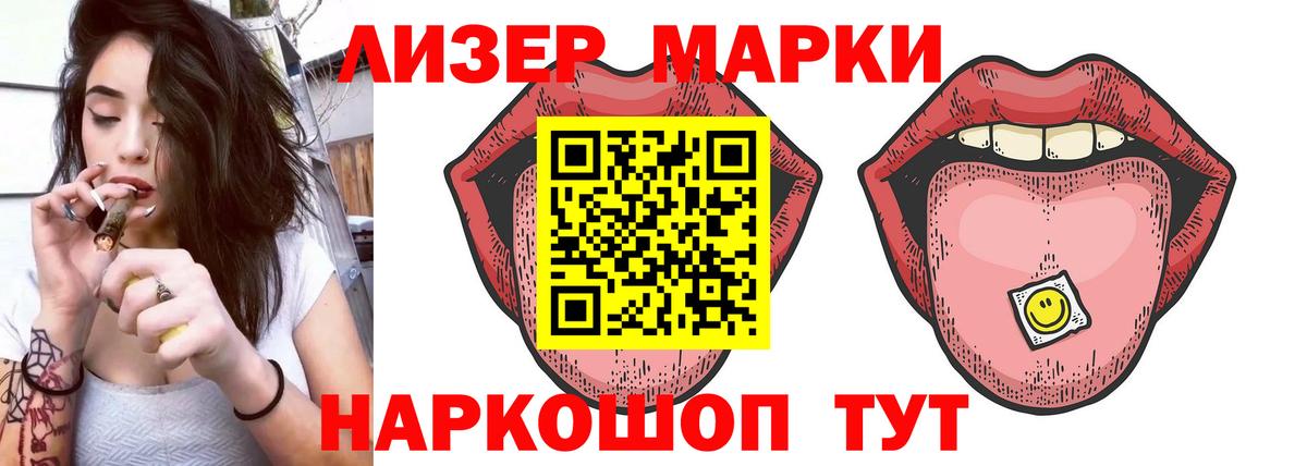 Лсд 25 экстази кислота Сосновый Бор