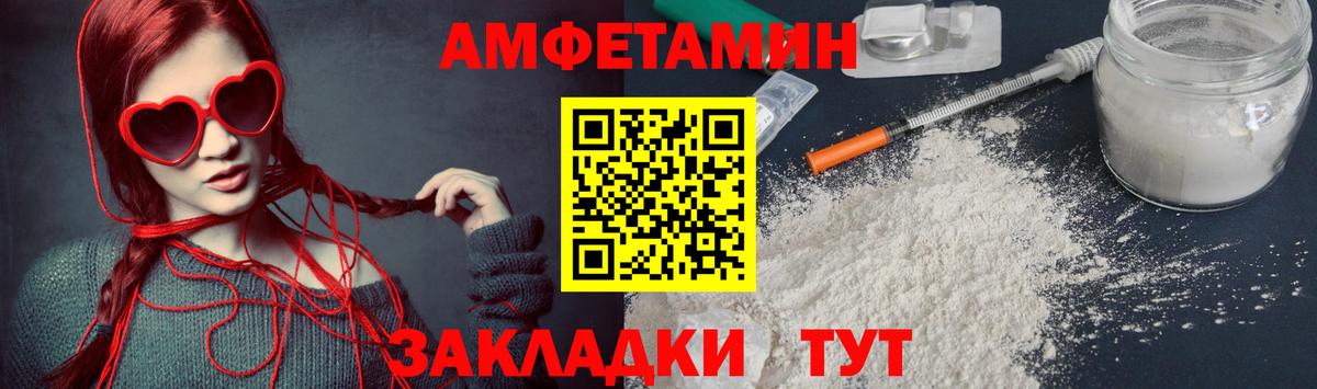 Сосновый Бор  Первитин мет  Вход с VPN  Первитин мет 