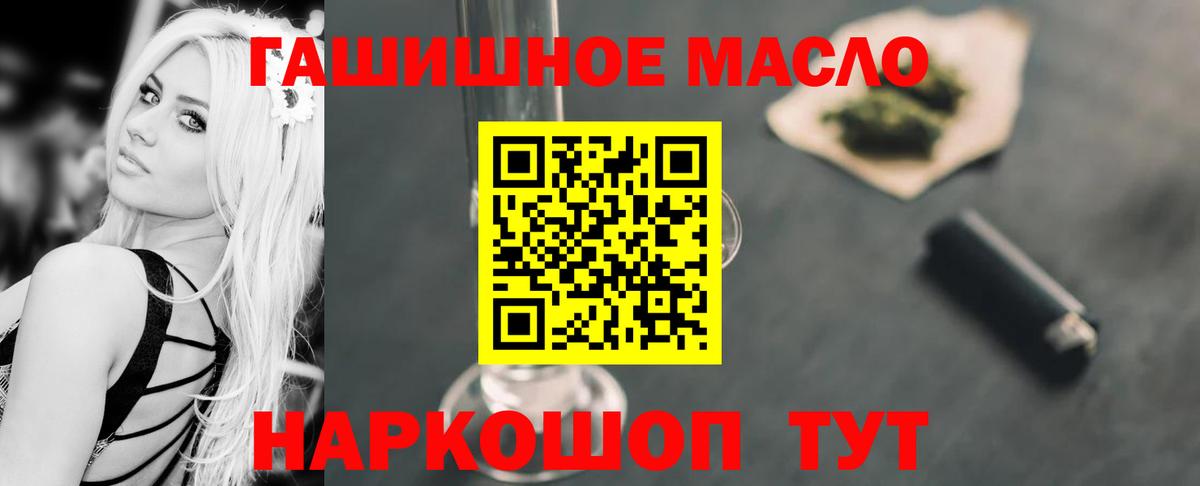 Сосновый Бор  Дистиллят ТГК вейп  Вход с VPN 