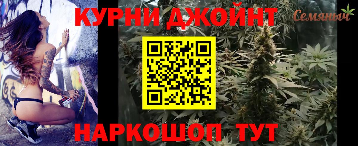 Сосновый Бор  Канабис THC 21%  Вход с VPN  Шишки марихуана планчик 